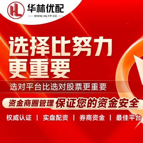 华为版保宇策略